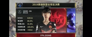 官方为什么不承认s9冠军(s9冠军皮肤为什么只有5个)
