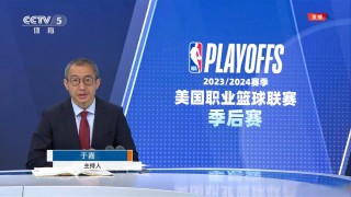 咪咕nba篮球直播免费(咪咕nba篮球直播免费瑶瑶直播间)