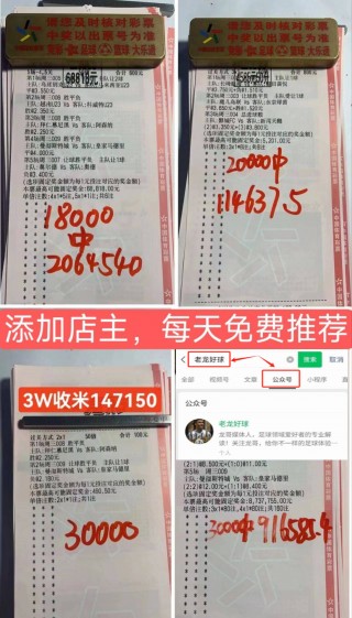 足球即时比分网(足球即时比分网站大全)