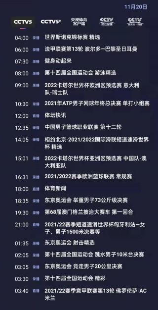 足球比赛直播500完整(足球比赛直播500完整版)