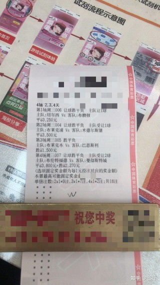 500彩票网竞彩足球(500彩票网竞彩足球百家凯利)