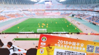体球网即时比分官网(体球网即时比分足球比分一)
