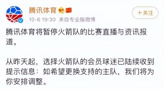 nba直播腾讯(nba直播腾讯免费)