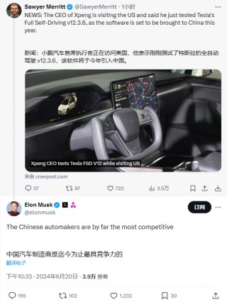 何小鹏亲赴美国体验特斯拉 FSD 智驾功能，马斯克回应：中国车企更具竞争力