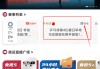 东京奥运会完整版回放在哪看(东京奥运会在线回看)