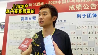 上海体育电视台直播(上海体育电视台直播节目单)