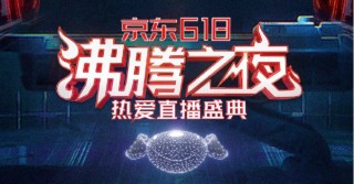 北京卫视直播在线观看高清(北京卫视直播在线观看高清版江苏卫视)