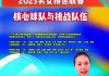中国女排冠军赛2023(中国女排冠军赛2024年时间表)
