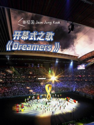 世界杯主题歌曲大全(世界杯主题歌曲大全集)