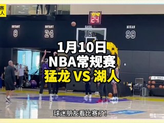 篮球比赛在哪里看直播(篮球比赛直播在线在哪可以看直播)