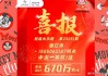 体彩官网(体彩官网公告)
