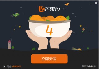 湖南卫视在线直播高清观看(湖南卫视在线直播高清观看芒果TV)