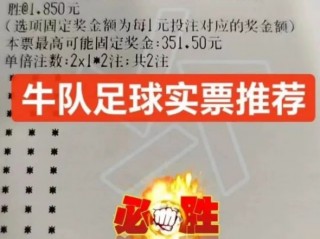 竞彩足球今天比赛(竞彩足球今天比赛结果查询)