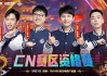 lpl官方赛事官网(lpl官方赛事官网直播)