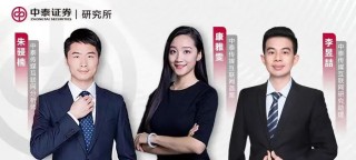 【中泰传媒】恺英 *** （002517.SZ）2024Q3季报点评：Q3业绩超预期，产品储备丰富