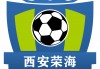 中国足球超级联赛杯(中国足球超级联赛官方网站)