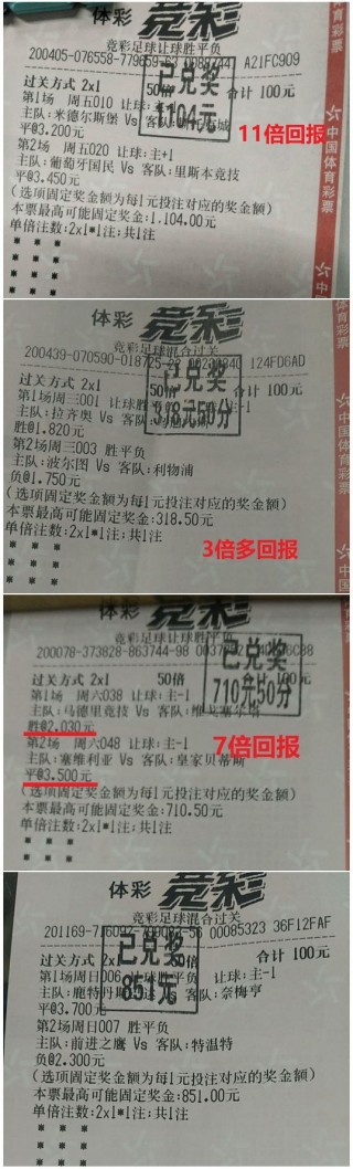 竞彩即时比分竞彩网(竞彩即时比分竞彩网竞)