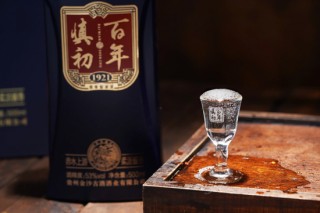 金沙古酒新领导层表态：目标重回增长，续写黑马传奇！