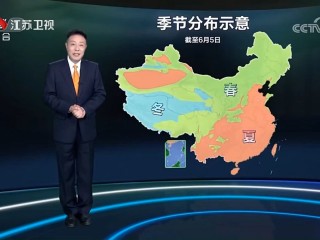 江苏卫视 *** 直播免费观看(江苏卫视 *** 直播免费观看一站到底)