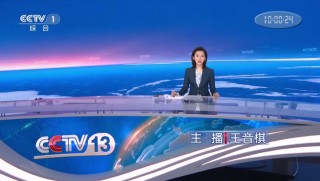 中央电视台五套在线直播(中央电视台五套频道现场直播)