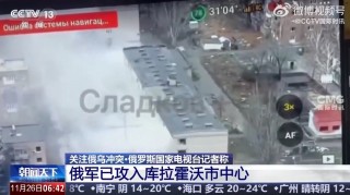 俄军攻入库拉霍沃市中心，专家：完全控制或只是时间问题！白宫首次回应乌用美陆军战术导弹袭击俄本土