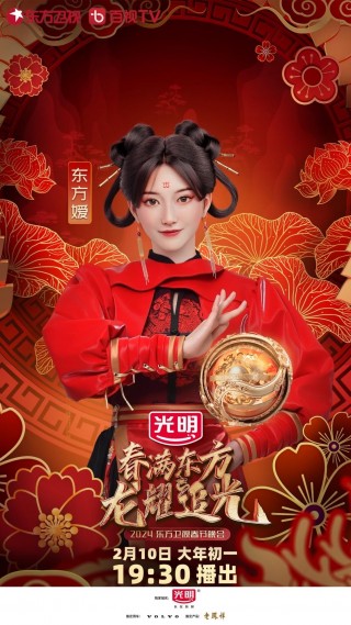 东方卫视手机在线直播cc(东方卫视手机在线直播cctv)