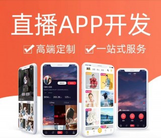 直播app(直播app禁止录屏怎么办)