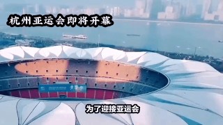 多国退出2023杭州亚运会(多国退出2023杭州亚运会时间)