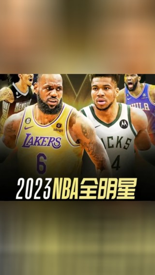 nba在线高清免费直播(nba在线高清免费直播极尽体育免费)