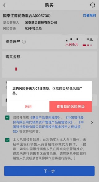 收紧！已不允许购买！多家银行出手了