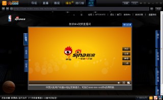 nba直播网址免费观看(nba直播网址免费观看高清)