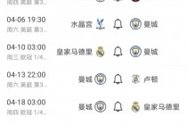 意大利杯赛程表(意大利杯赛程表对阵)
