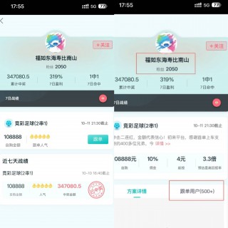 旧版本007比分网(给我搜索一下007比分网)
