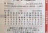 500彩票足彩胜负(500万比分即时比分)