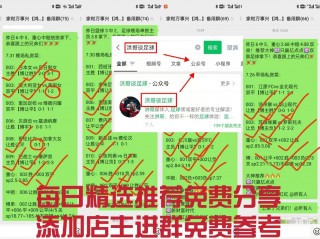 关于118比分直播的信息