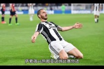 意甲:萨索洛vs热那亚(萨索洛vs那不勒斯比分预测)