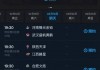 cba赛程直播(cba赛程直播在线观看)