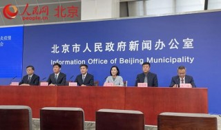 北京：疫情处置工作要“快上加快”(关于做好当前疫情防控工作的通知 北京)