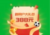 7m足球比分电脑版(7mcn足球即时比分2分1)