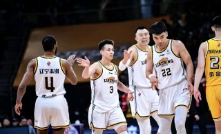 辽宁男篮今晚赛事(辽宁男篮今晚赛事几点开始)