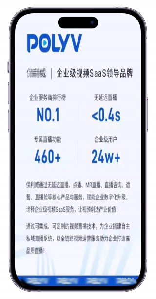 视频直播系统高清(高清直播怎么使用?)