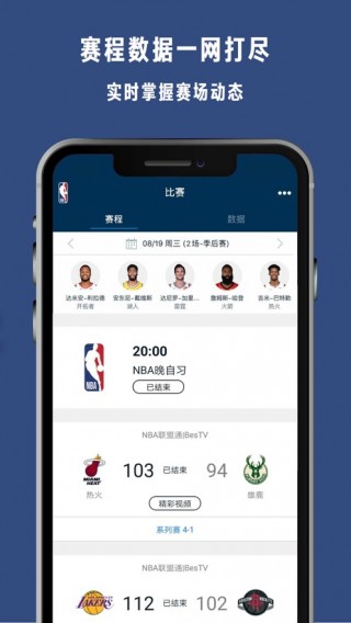 54体育足球直播nba直播jrs(54体育足球直播nba直播jrs直播低调看直播超清)