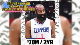 nba在线看录像回放(nba在线看录像回放湖人)