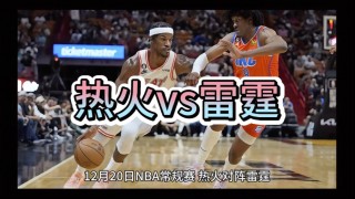 2012总决赛热火vs雷霆(2012总决赛热火vs雷霆第五场)