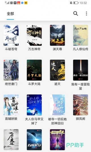 十大永久免费的软件下载(十大永久免费的软件下载推荐)
