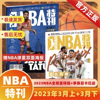 2022年nba直播在线看(nba直播在线观看高清 赛季)
