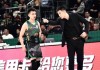 cba12月1日19:30直播(2020年12月16日cba直播)