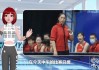 中国女篮世界杯直播(中国女篮世界杯直播回放完整版)