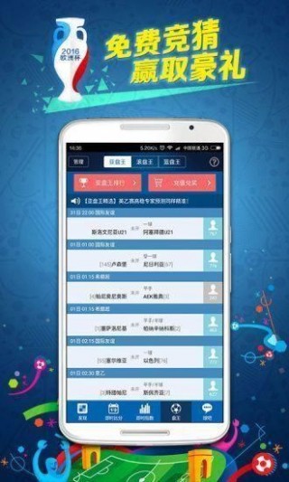 手机即时比分手机版的简单介绍