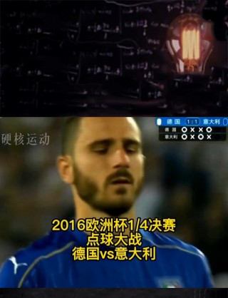欧洲杯德国vs法国(欧洲杯德国vs法国直播)